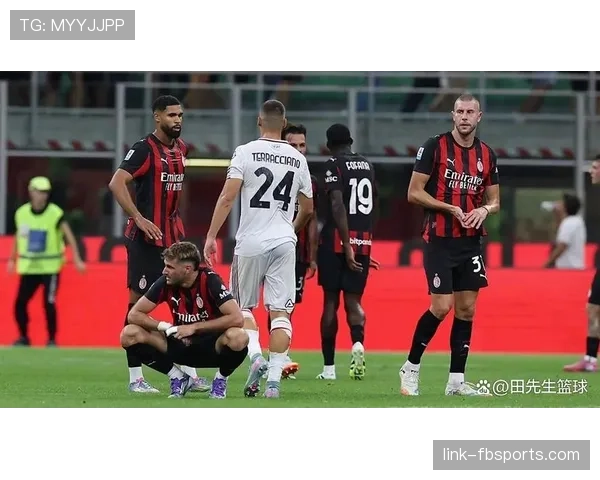 AC米兰问题凸显：非阵容短板，而是场场执行崩盘已影响赛季走势