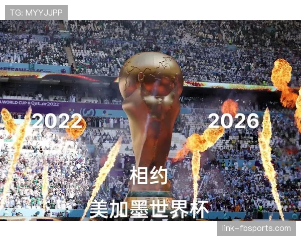 2026世界杯美国队主场作战能否突破16强魔咒