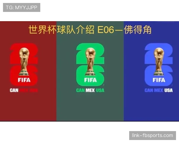 佛得角首次晋级世界杯创历史 2026美加墨能否延续黑马传奇 佛得角首次晋级世界杯创历史 2026美加墨能否延续黑马传奇
