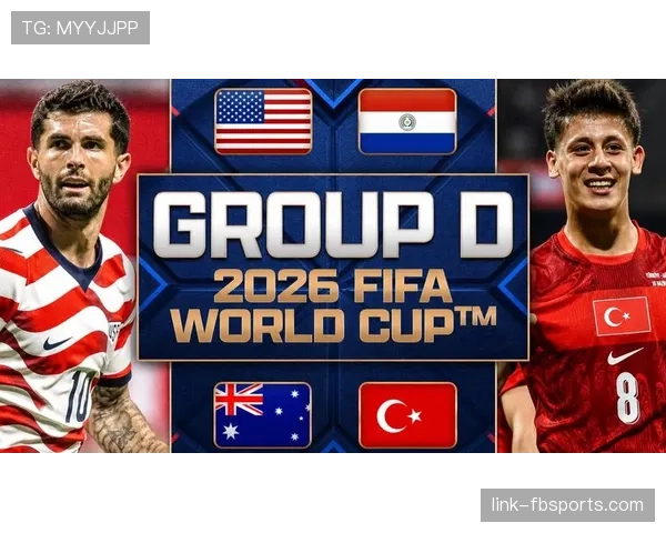 世界杯美国队D组三场比赛胜率预测